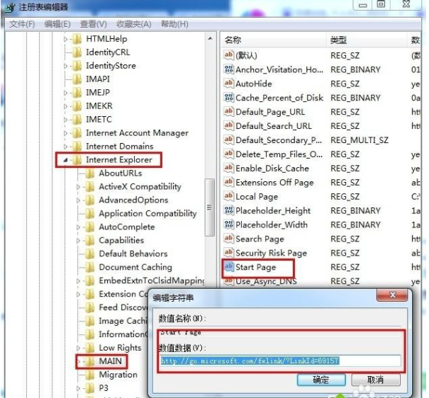 Win10系統(tǒng)下瀏覽器主頁(yè)被篡改怎么辦？