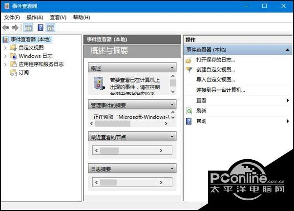Win10系統(tǒng)下瀏覽器主頁(yè)被篡改怎么辦？