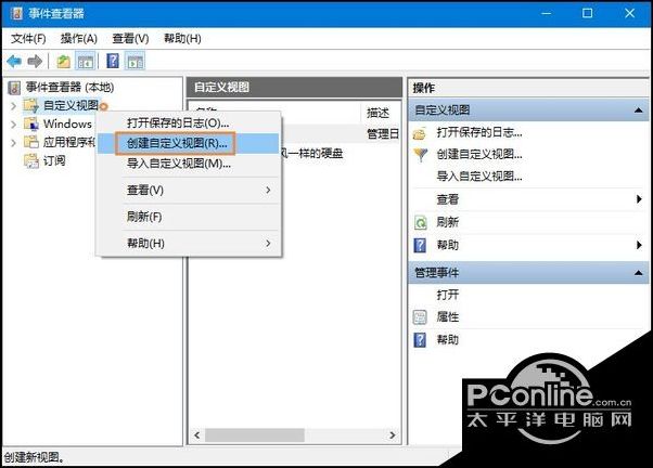 Win10系統(tǒng)下瀏覽器主頁(yè)被篡改怎么辦？
