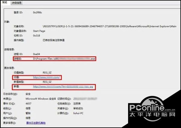 Win10系統(tǒng)下瀏覽器主頁(yè)被篡改怎么辦？