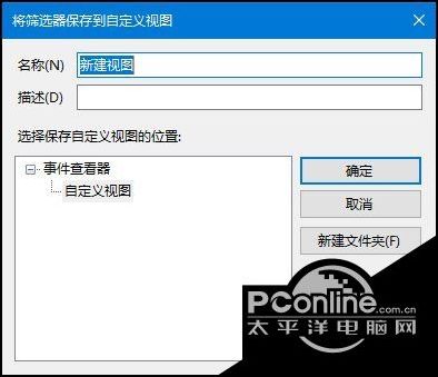 Win10系統(tǒng)下瀏覽器主頁(yè)被篡改怎么辦？