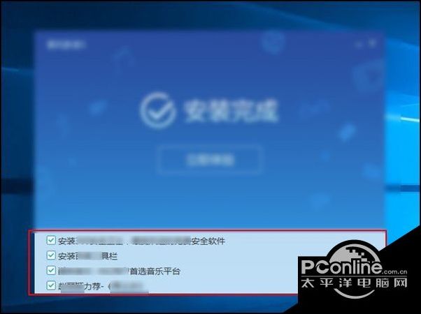 Win10系統(tǒng)下瀏覽器主頁(yè)被篡改怎么辦？
