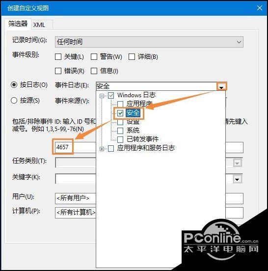 Win10系統(tǒng)下瀏覽器主頁(yè)被篡改怎么辦？