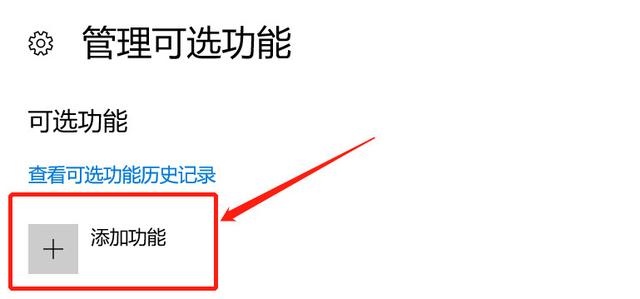 如何解決win10系統(tǒng)無法安裝IE瀏覽器？