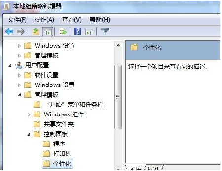 win7系統(tǒng)純凈版64位無法修改窗口顏色怎么辦？Win7窗口顏色修改詳細步驟