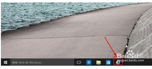 Win10系統下ie瀏覽器在哪？怎么打開IE瀏覽器？