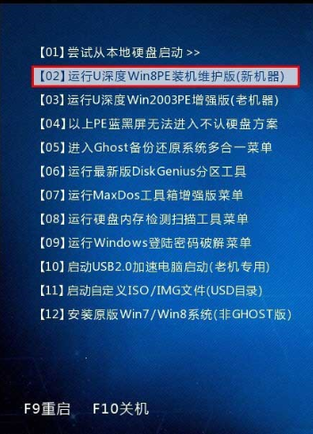 win8換win7系統(tǒng)磁盤(pán)分區(qū)表格式如何從GPT轉(zhuǎn)換MBR格式?