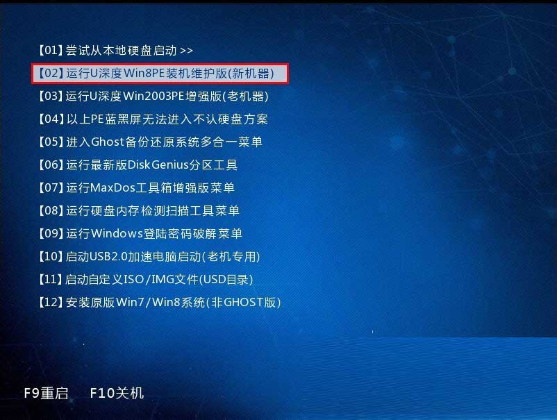 win8換win7系統(tǒng)磁盤(pán)分區(qū)表格式如何從GPT轉(zhuǎn)換MBR格式?