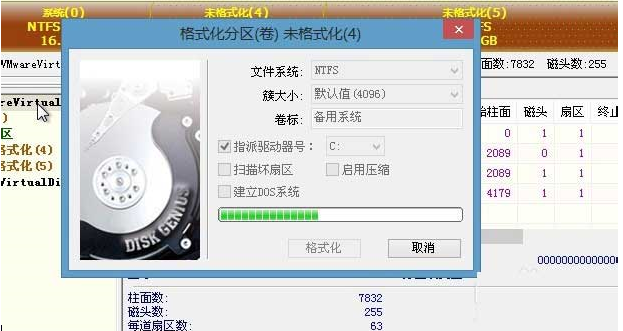 win8換win7系統(tǒng)磁盤(pán)分區(qū)表格式如何從GPT轉(zhuǎn)換MBR格式?