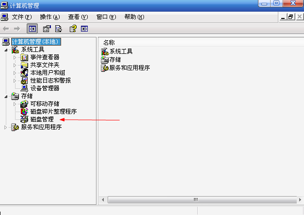 win7激活時怎么設置驅(qū)動器號?win7激活設置驅(qū)動器號圖文教程
