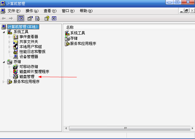win7激活時怎么設置驅(qū)動器號?win7激活設置驅(qū)動器號圖文教程