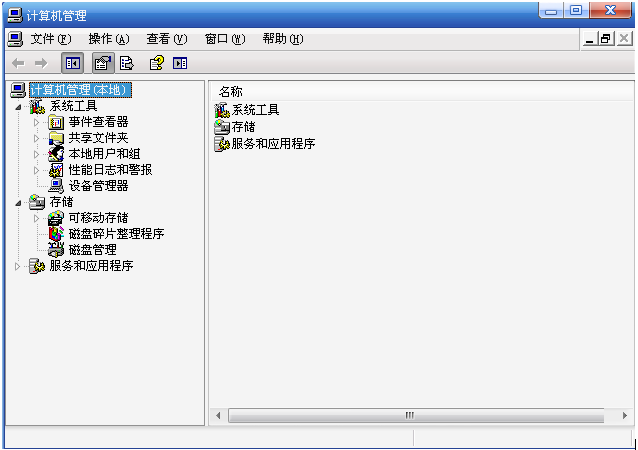 win7激活時怎么設置驅(qū)動器號?win7激活設置驅(qū)動器號圖文教程