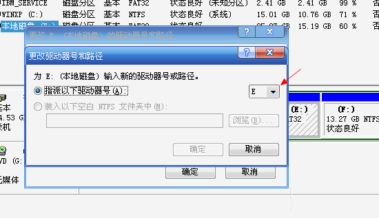 win7激活時怎么設置驅(qū)動器號?win7激活設置驅(qū)動器號圖文教程