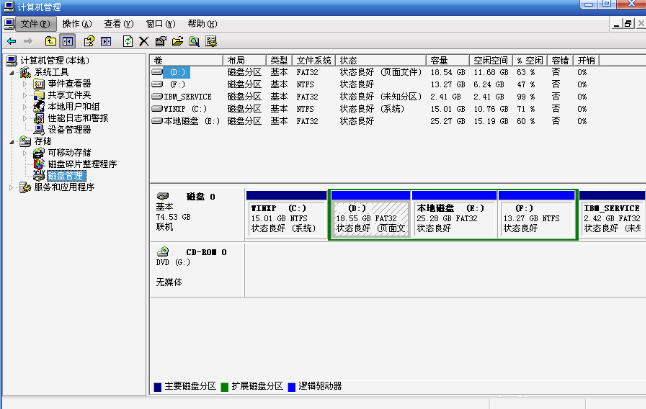 win7激活時怎么設置驅(qū)動器號?win7激活設置驅(qū)動器號圖文教程