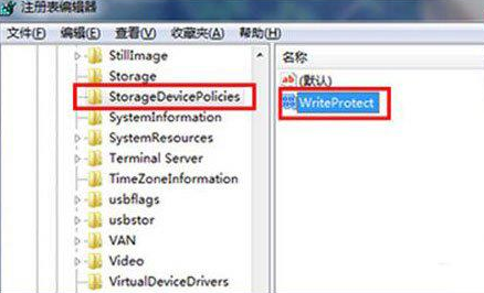 Win7系統(tǒng)右鍵菜單沒有“刪除”怎么辦?Win7系統(tǒng)找回右鍵刪除教程