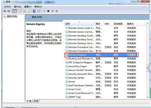 Win7系統(tǒng)怎樣防止注冊表被篡改 預(yù)防系統(tǒng)注冊表被惡意修改的方法