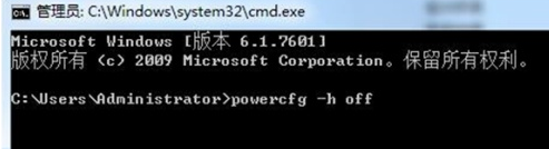 win7系統(tǒng)無(wú)法休眠提示能源策略管理器無(wú)法保留解決方法圖文教程