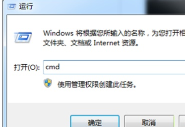 win7系統(tǒng)無(wú)法休眠提示能源策略管理器無(wú)法保留解決方法圖文教程