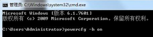 win7系統(tǒng)無(wú)法休眠提示能源策略管理器無(wú)法保留解決方法圖文教程