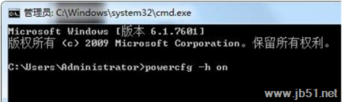 win7系統(tǒng)無(wú)法休眠提示能源策略管理器無(wú)法保留解決方法圖文教程