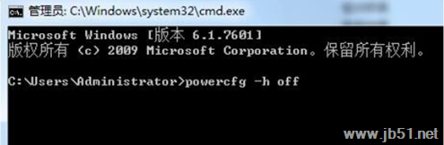 win7系統(tǒng)無(wú)法休眠提示能源策略管理器無(wú)法保留解決方法圖文教程