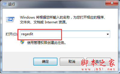 win7系統(tǒng)如何禁用磁盤保護(hù)功能?win7系統(tǒng)禁用磁盤保護(hù)功能的方法