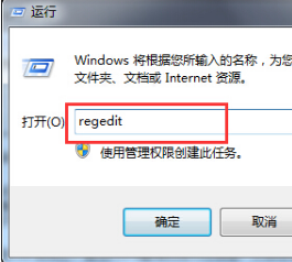 win7系統(tǒng)如何禁用磁盤保護(hù)功能?win7系統(tǒng)禁用磁盤保護(hù)功能的方法