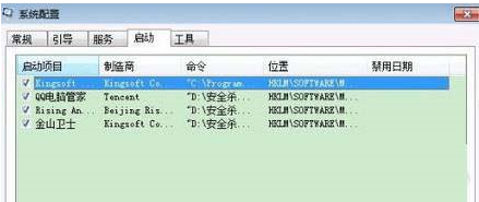 win7輸入法圖標(biāo)沒(méi)有了怎么辦 啟動(dòng)項(xiàng)沒(méi)有ctfmon.exe程序解決方法