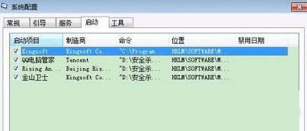 win7輸入法圖標(biāo)沒(méi)有了怎么辦 啟動(dòng)項(xiàng)沒(méi)有ctfmon.exe程序解決方法