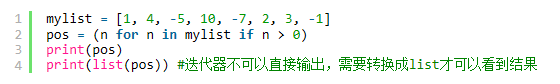 詳解python數(shù)據(jù)結(jié)構(gòu)和算法