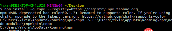 git - 使用淘寶npm安裝hexo出現(xiàn)問題？