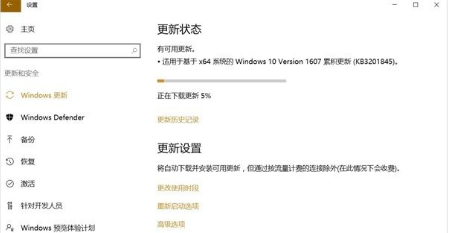 Win10 Build 14393.479周年更新了哪些內容？