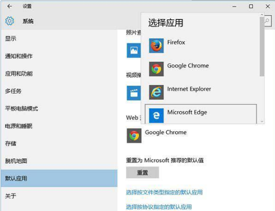 Win10系統(tǒng)下如何使用默認(rèn)瀏覽器打開QQ網(wǎng)頁？