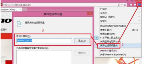 Win8.1系統(tǒng)IE瀏覽器網(wǎng)頁(yè)排版發(fā)生錯(cuò)亂怎么辦？IE瀏覽器網(wǎng)頁(yè)排版發(fā)生錯(cuò)亂的兩種解決方法