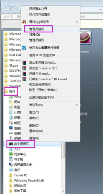 Win7系統下IE11無法卸載不能重裝該怎么辦？
