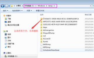 Win7系統下IE11無法卸載不能重裝該怎么辦？