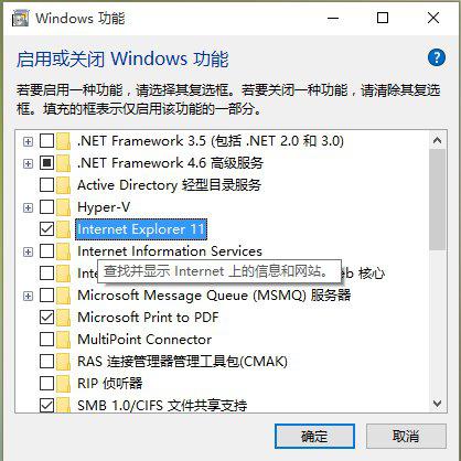 Win10只用Edge瀏覽器？是否應(yīng)該卸載掉IE