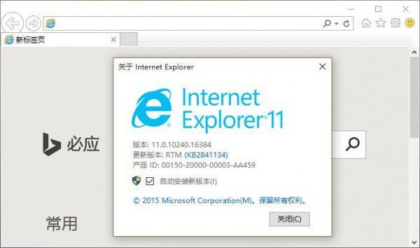Win10只用Edge瀏覽器？是否應(yīng)該卸載掉IE
