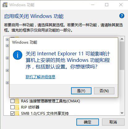 Win10只用Edge瀏覽器？是否應(yīng)該卸載掉IE