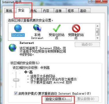 Win7瀏覽器怎么屏蔽廣告?Win7系統(tǒng)瀏覽器屏蔽廣告的方法分享