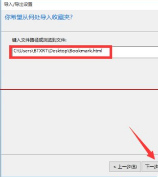 win10瀏覽器edge瀏覽器收藏夾怎么導入？導入的方法介紹