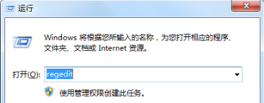 Win7系統IE瀏覽器程序正常卸載桌面依然有IE圖標怎么解決？解決方法分享