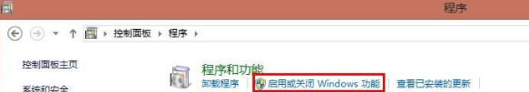 win7怎么卸載ie10?WIN7卸載IE10恢復(fù)到IE8或者是IE9圖文教程分享