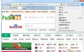 Win10系統(tǒng)ie瀏覽器提示已停止工作怎么辦?Win10系統(tǒng)ie11崩潰兩種有效簡單的解決方法分享