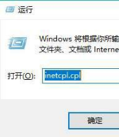 Win10系統(tǒng)ie瀏覽器提示已停止工作怎么辦?Win10系統(tǒng)ie11崩潰兩種有效簡單的解決方法分享