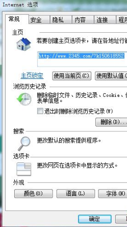 Win10系統(tǒng)ie瀏覽器提示已停止工作怎么辦?Win10系統(tǒng)ie11崩潰兩種有效簡單的解決方法分享