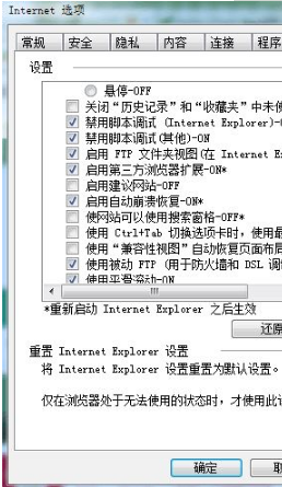 Win10系統(tǒng)ie瀏覽器提示已停止工作怎么辦?Win10系統(tǒng)ie11崩潰兩種有效簡單的解決方法分享