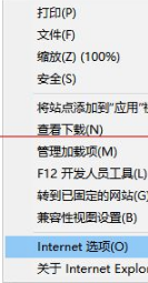 win10中edge瀏覽器或者IE總是出現(xiàn)假死訪問頁(yè)面反應(yīng)該怎么辦?解決的方法介紹