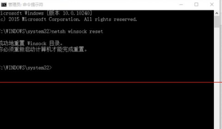 win10中edge瀏覽器或者IE總是出現(xiàn)假死訪問頁(yè)面反應(yīng)該怎么辦?解決的方法介紹