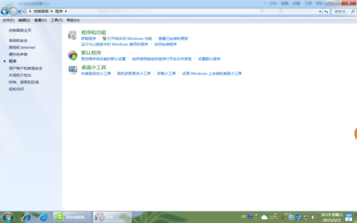 win7系統(tǒng)使用控制面板怎么把IE設置為默認瀏覽器?圖文教程分享